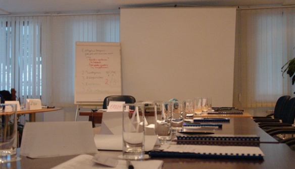 Conference Hall I